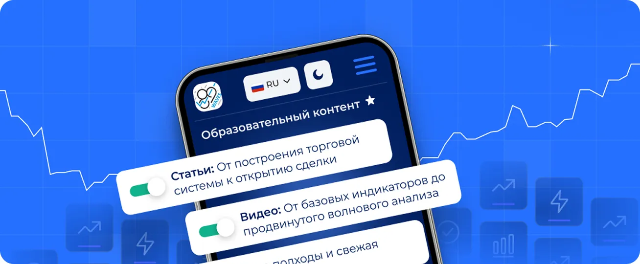 Образовательный контент