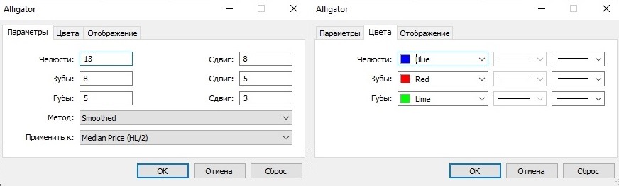 Настройки Alligator