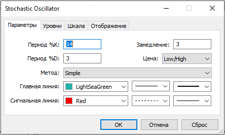 Настройки по умолчанию
