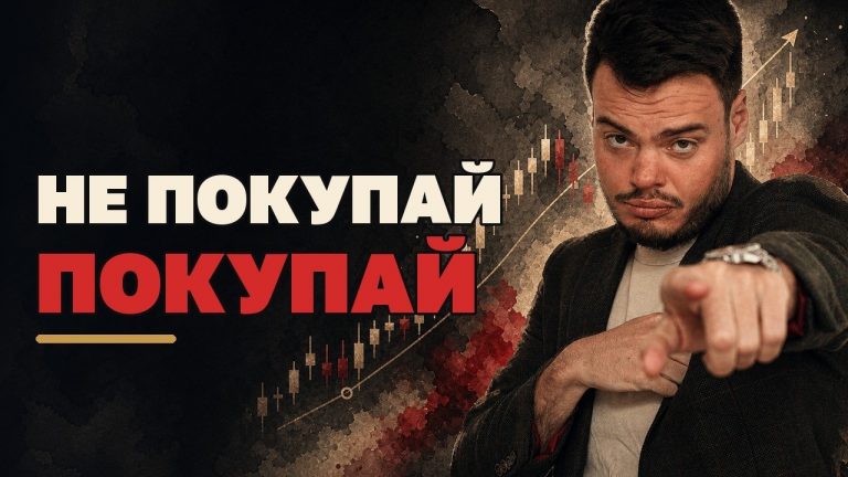 Простая торговая стратегия: почему волновой анализ надёжнее графиков