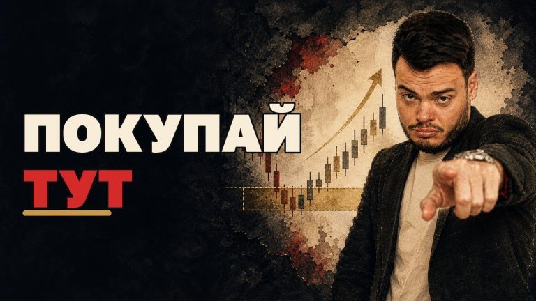 Как выбрать торговую стратегию: опыт трейдера и модель диагонали