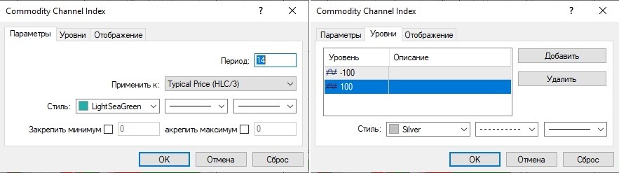 Настройки осциллятора