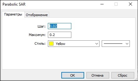 Базовые настройки