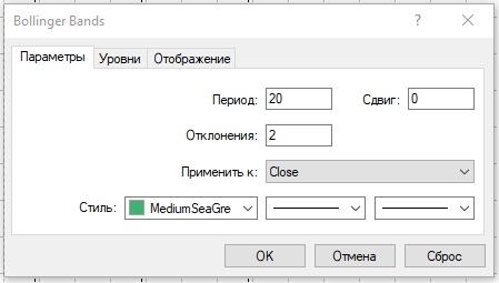Стандартные параметры